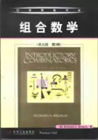 Introductory Combinatrics - Brualdi